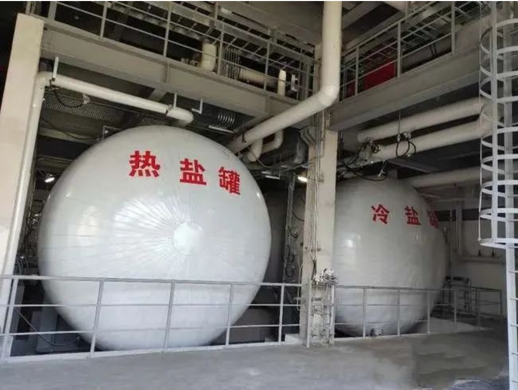 中光新能源、西子洁能熔盐储能项目拟入选浙江省新型储能示范项目