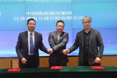 龙腾光热等三方签订青海省海南州“光热+新能源”产业战略合作协议