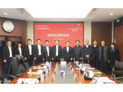 中广核新能源与山东电建三公司签署合作协议