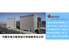 内蒙院蝉联国家光热联盟副理事长单位，寇建玉连任